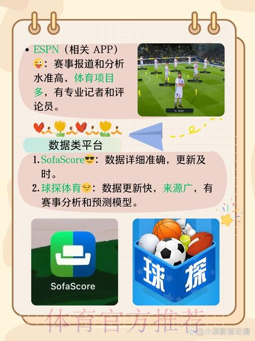 免费下载世界杯下注平台APP